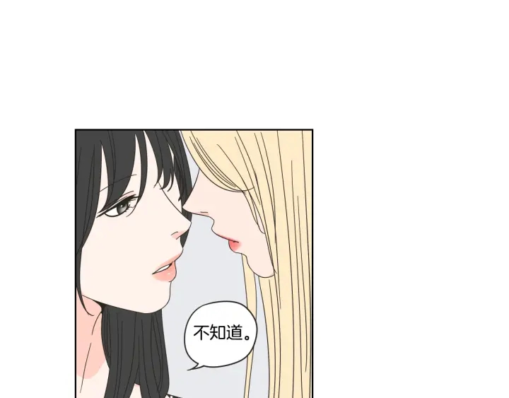 狐狸在说什么？韩漫全集-第38话 我有那么老吗？无删减无遮挡章节图片 