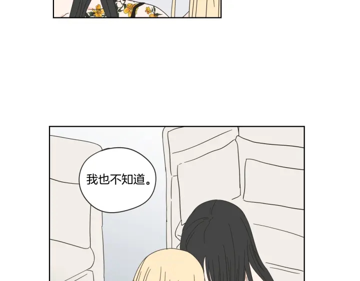 狐狸在说什么？韩漫全集-第38话 我有那么老吗？无删减无遮挡章节图片 