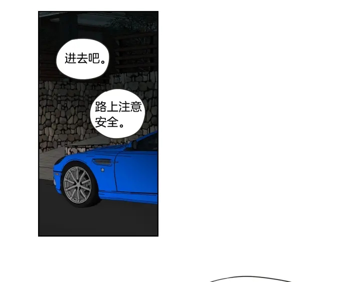 狐狸在说什么？韩漫全集-第38话 我有那么老吗？无删减无遮挡章节图片 
