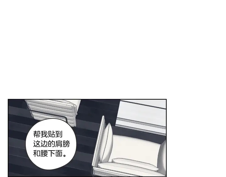 狐狸在说什么？韩漫全集-第38话 我有那么老吗？无删减无遮挡章节图片 