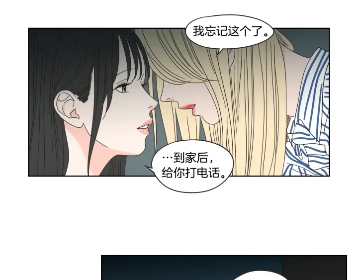 狐狸在说什么？韩漫全集-第38话 我有那么老吗？无删减无遮挡章节图片 