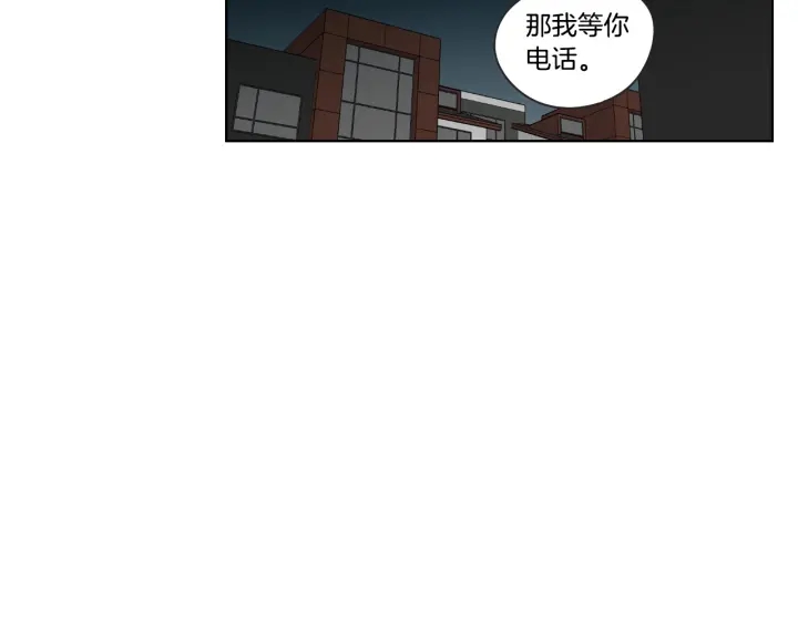 狐狸在说什么？韩漫全集-第38话 我有那么老吗？无删减无遮挡章节图片 