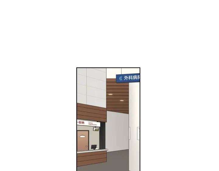 狐狸在说什么？韩漫全集-第38话 我有那么老吗？无删减无遮挡章节图片 