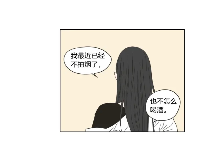 狐狸在说什么？韩漫全集-第38话 我有那么老吗？无删减无遮挡章节图片 