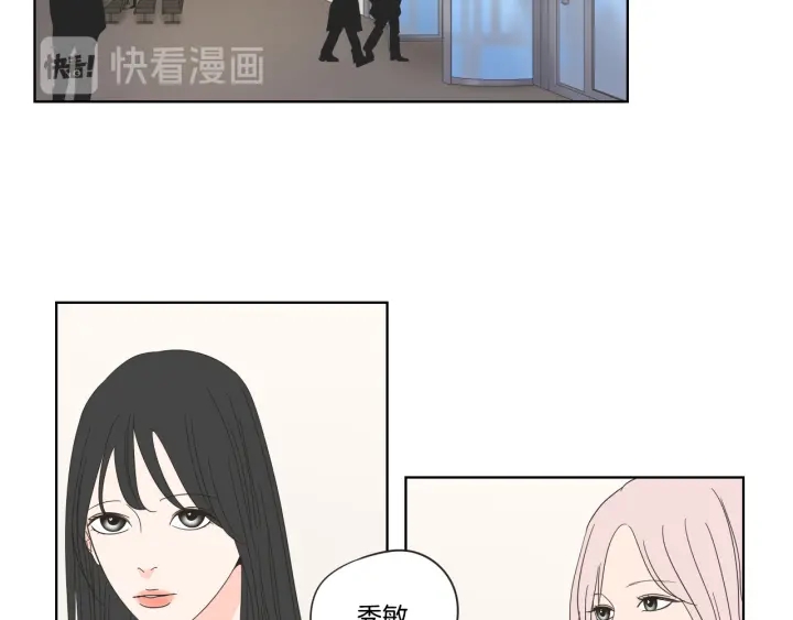 狐狸在说什么？韩漫全集-第38话 我有那么老吗？无删减无遮挡章节图片 