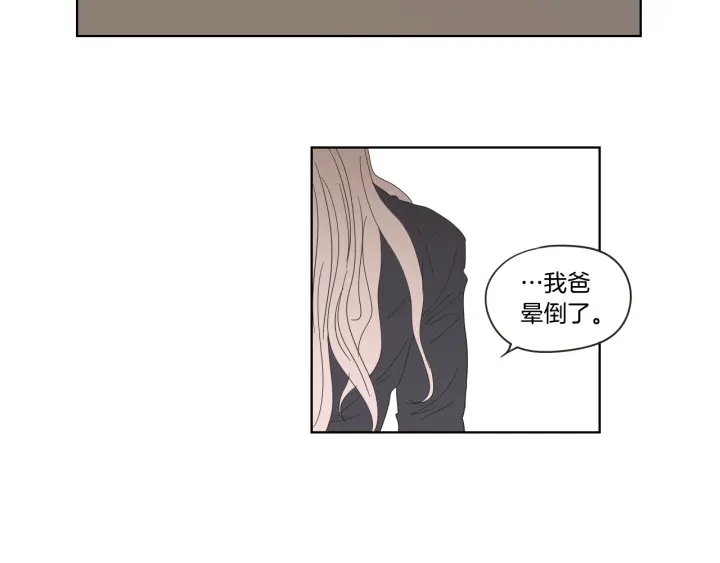 狐狸在说什么？韩漫全集-第38话 我有那么老吗？无删减无遮挡章节图片 