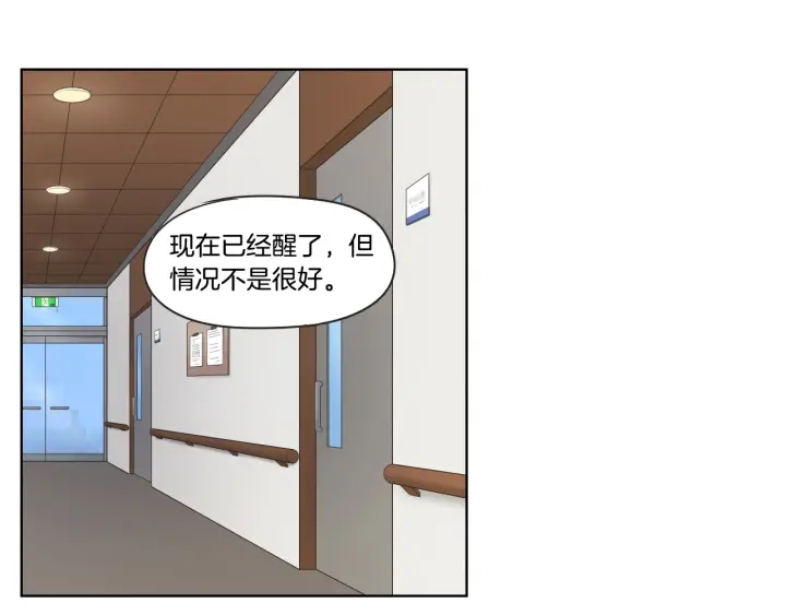 狐狸在说什么？韩漫全集-第38话 我有那么老吗？无删减无遮挡章节图片 