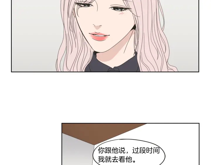 狐狸在说什么？韩漫全集-第38话 我有那么老吗？无删减无遮挡章节图片 