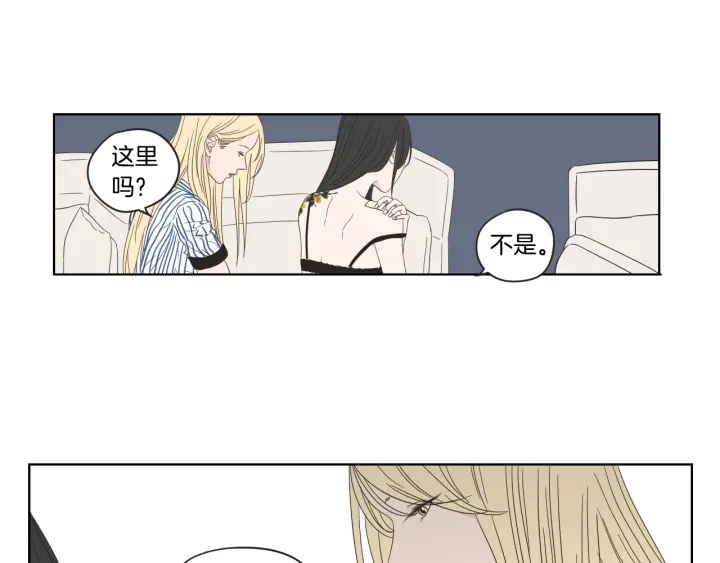 狐狸在说什么？韩漫全集-第38话 我有那么老吗？无删减无遮挡章节图片 