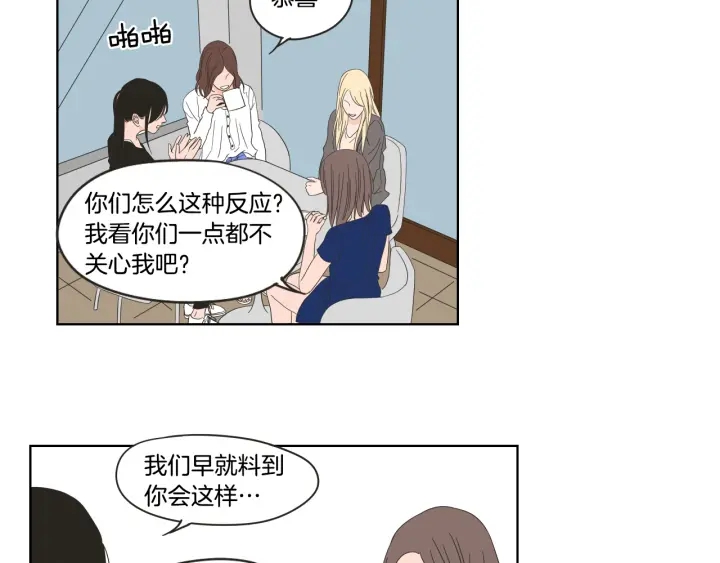 狐狸在说什么？韩漫全集-第39话 电影无删减无遮挡章节图片 