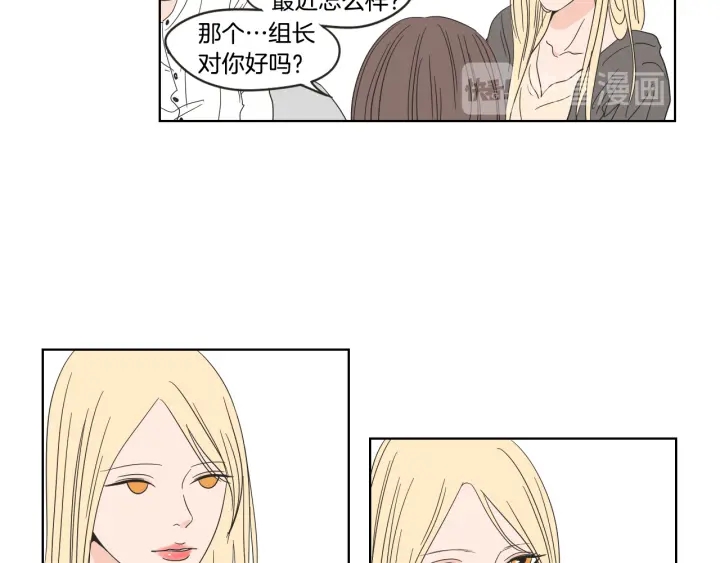 狐狸在说什么？韩漫全集-第39话 电影无删减无遮挡章节图片 
