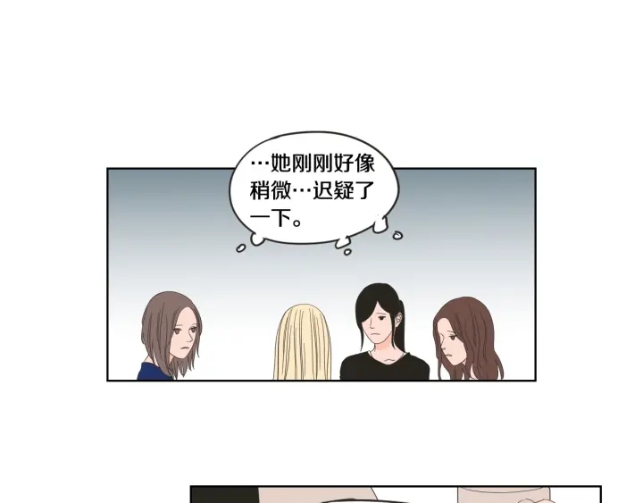 狐狸在说什么？韩漫全集-第39话 电影无删减无遮挡章节图片 