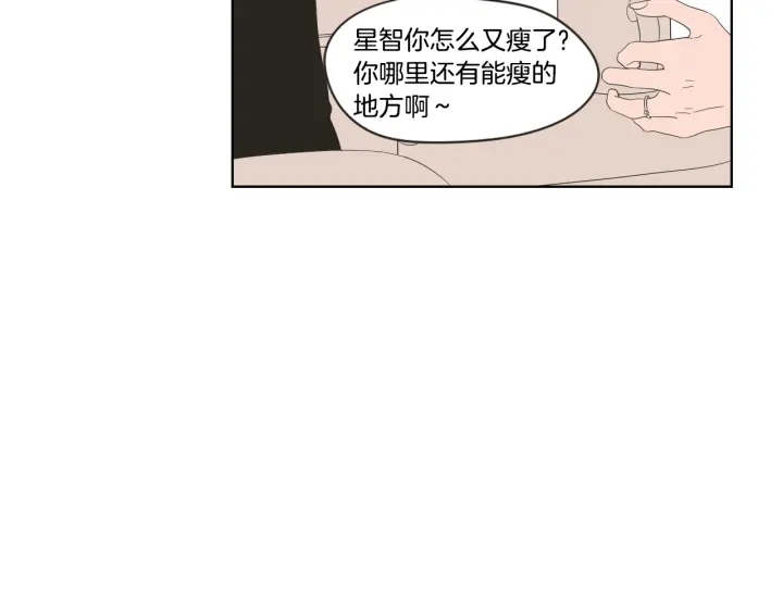 狐狸在说什么？韩漫全集-第39话 电影无删减无遮挡章节图片 