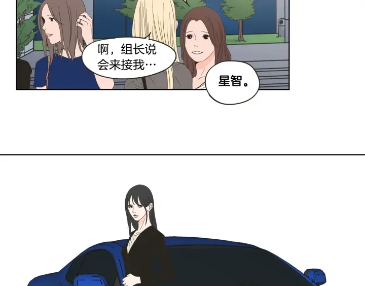 狐狸在说什么？韩漫全集-第39话 电影无删减无遮挡章节图片 