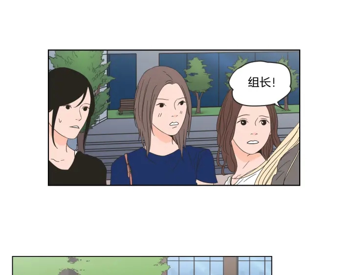 狐狸在说什么？韩漫全集-第39话 电影无删减无遮挡章节图片 
