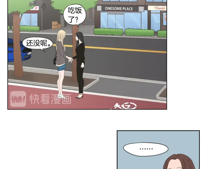 狐狸在说什么？韩漫全集-第39话 电影无删减无遮挡章节图片 