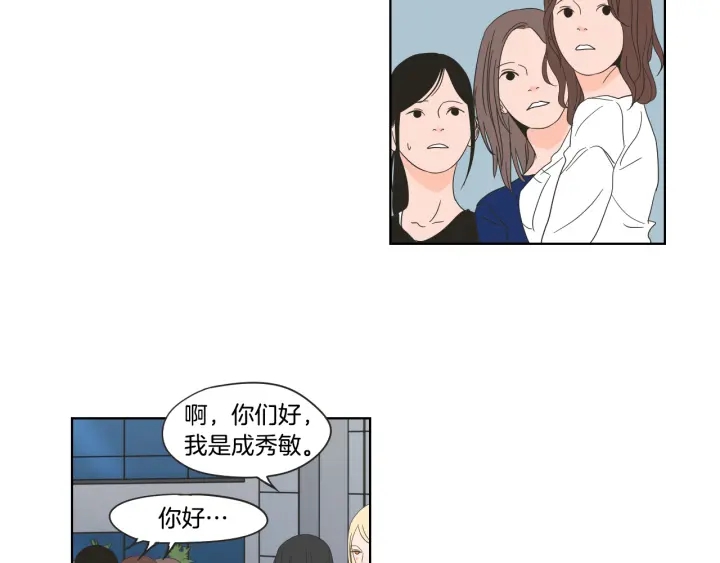 狐狸在说什么？韩漫全集-第39话 电影无删减无遮挡章节图片 