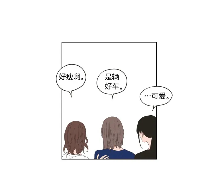 狐狸在说什么？韩漫全集-第39话 电影无删减无遮挡章节图片 