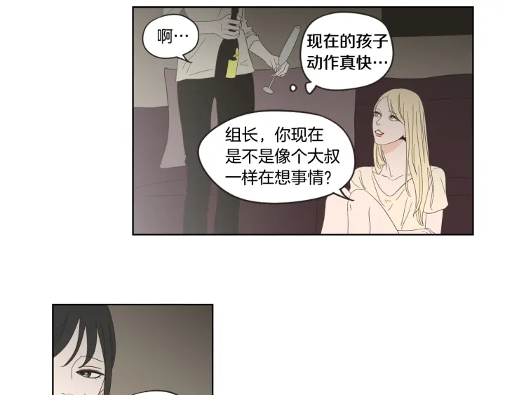 狐狸在说什么？韩漫全集-第39话 电影无删减无遮挡章节图片 