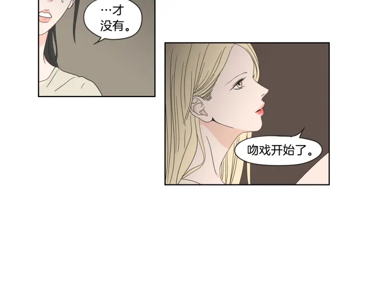 狐狸在说什么？韩漫全集-第39话 电影无删减无遮挡章节图片 