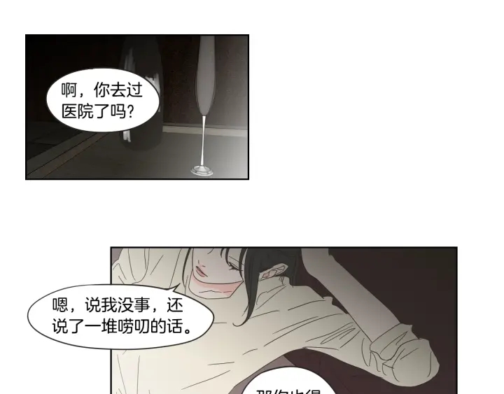 狐狸在说什么？韩漫全集-第39话 电影无删减无遮挡章节图片 