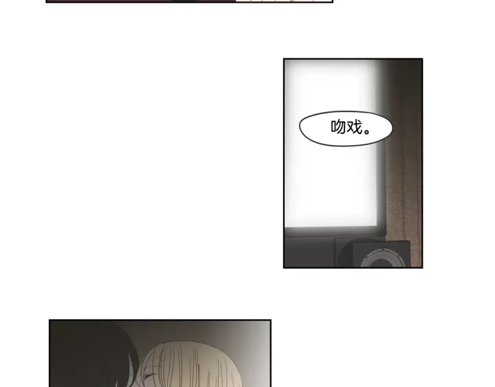 狐狸在说什么？韩漫全集-第39话 电影无删减无遮挡章节图片 
