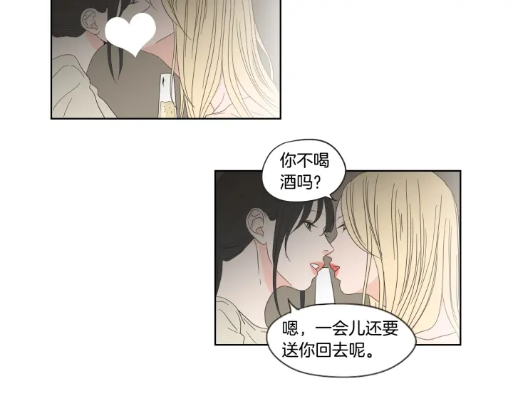 狐狸在说什么？韩漫全集-第39话 电影无删减无遮挡章节图片 