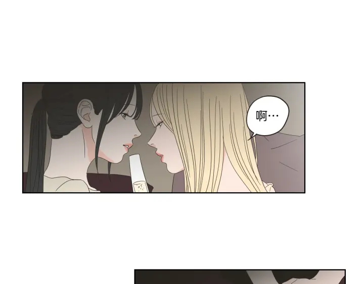 狐狸在说什么？韩漫全集-第39话 电影无删减无遮挡章节图片 