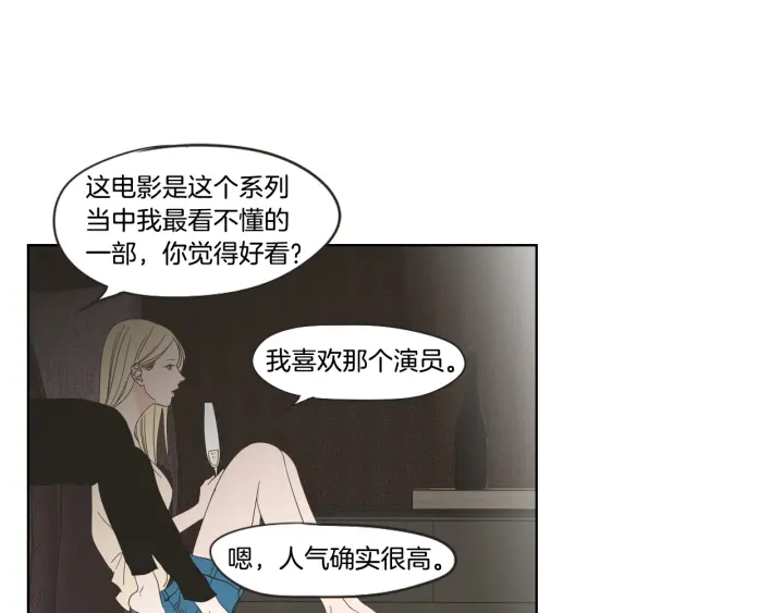 狐狸在说什么？韩漫全集-第39话 电影无删减无遮挡章节图片 