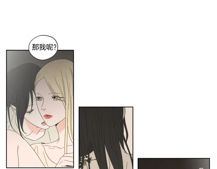 狐狸在说什么？韩漫全集-第39话 电影无删减无遮挡章节图片 