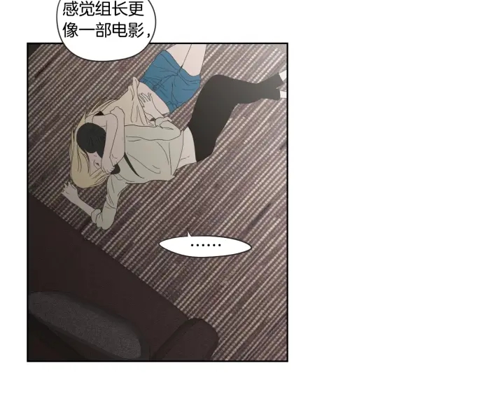 狐狸在说什么？韩漫全集-第39话 电影无删减无遮挡章节图片 