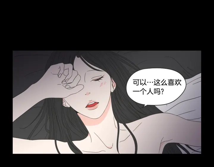 狐狸在说什么？韩漫全集-第39话 电影无删减无遮挡章节图片 