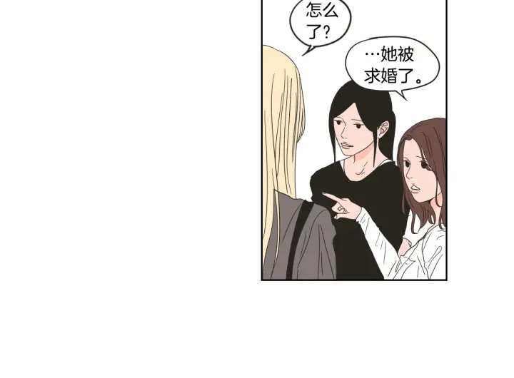 狐狸在说什么？韩漫全集-第39话 电影无删减无遮挡章节图片 