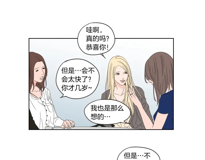 狐狸在说什么？韩漫全集-第39话 电影无删减无遮挡章节图片 