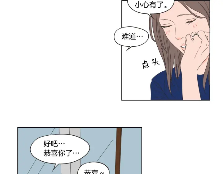 狐狸在说什么？韩漫全集-第39话 电影无删减无遮挡章节图片 