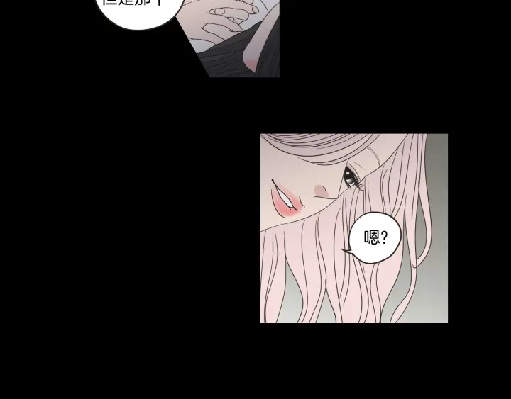 狐狸在说什么？韩漫全集-第40话 你是不是忘了什么无删减无遮挡章节图片 