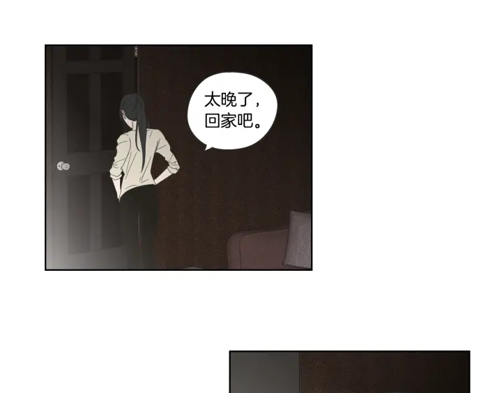 狐狸在说什么？韩漫全集-第40话 你是不是忘了什么无删减无遮挡章节图片 