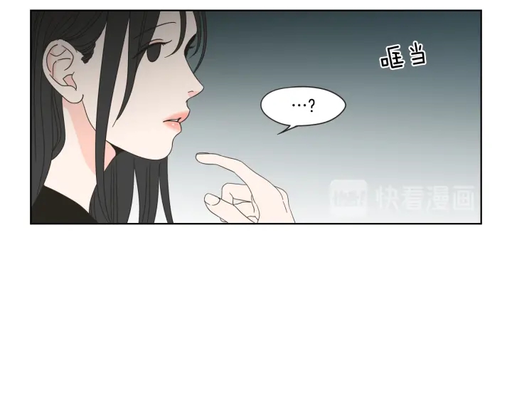 狐狸在说什么？韩漫全集-第40话 你是不是忘了什么无删减无遮挡章节图片 