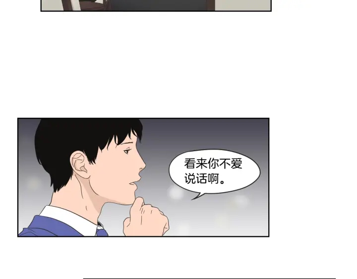 狐狸在说什么？韩漫全集-第40话 你是不是忘了什么无删减无遮挡章节图片 