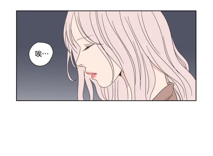 狐狸在说什么？韩漫全集-第40话 你是不是忘了什么无删减无遮挡章节图片 