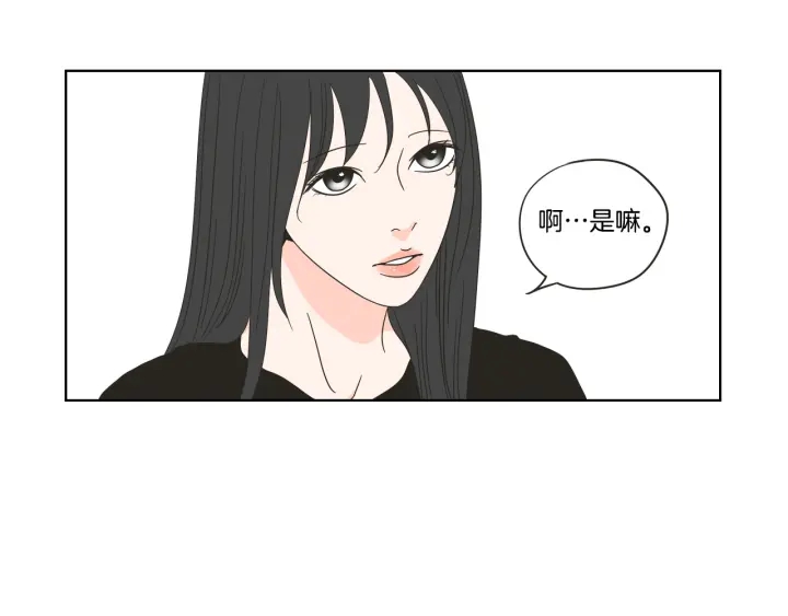 狐狸在说什么？韩漫全集-第40话 你是不是忘了什么无删减无遮挡章节图片 