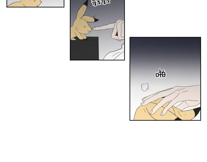 狐狸在说什么？韩漫全集-第40话 你是不是忘了什么无删减无遮挡章节图片 