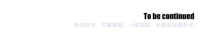 狐狸在说什么？韩漫全集-第40话 你是不是忘了什么无删减无遮挡章节图片 