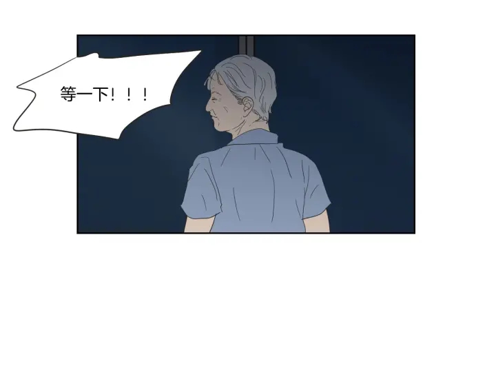 狐狸在说什么？韩漫全集-第41话 你怎么来了？无删减无遮挡章节图片 