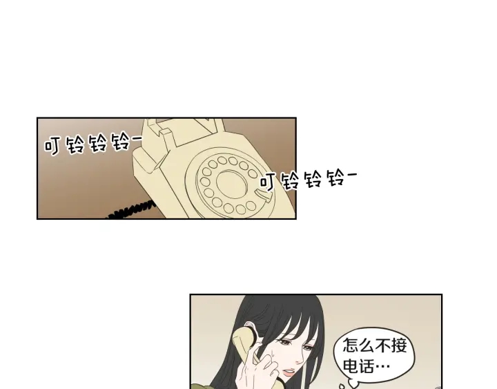 狐狸在说什么？韩漫全集-第41话 你怎么来了？无删减无遮挡章节图片 