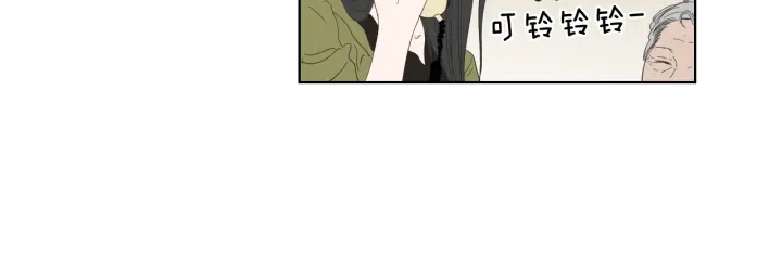 狐狸在说什么？韩漫全集-第41话 你怎么来了？无删减无遮挡章节图片 