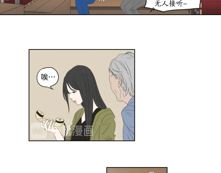 狐狸在说什么？韩漫全集-第41话 你怎么来了？无删减无遮挡章节图片 