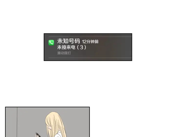 狐狸在说什么？韩漫全集-第41话 你怎么来了？无删减无遮挡章节图片 