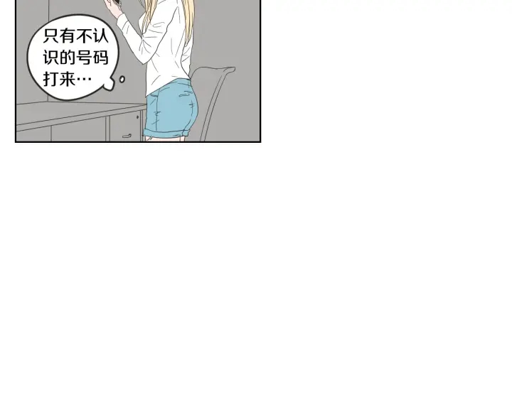 狐狸在说什么？韩漫全集-第41话 你怎么来了？无删减无遮挡章节图片 