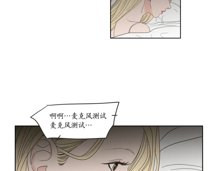 狐狸在说什么？韩漫全集-第41话 你怎么来了？无删减无遮挡章节图片 